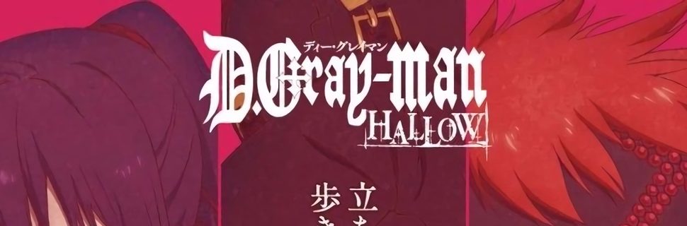 D-Gray-man-Hallow-970x320